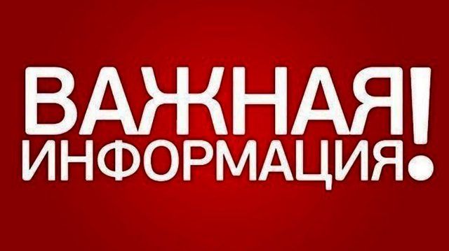 Памятка антитеррористической безопасности.
